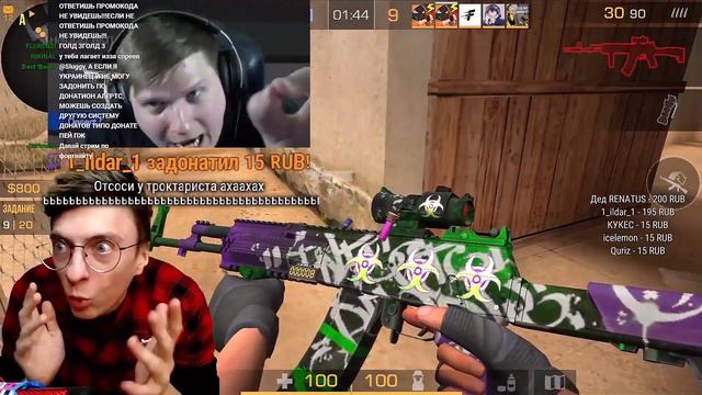 КАК ВЫ ЭТО ПОЛУЧАЕТЕ?!?!"?!?!?!"?!? ГДЕ ВЗЯТЬ ТА?!!?!?!?!??! смотреть онлайн