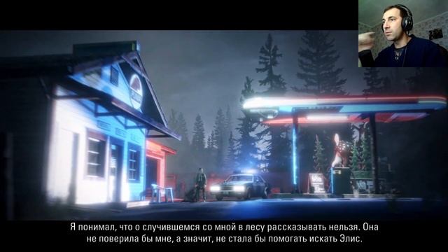 Одержимый автослесарь? | Alan Wake Remastered | #3 | #alanwake #remastered #прохождение смотреть онлайн