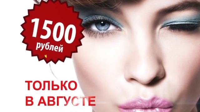 Чистка лица от Центра косметологии "Beauty Science" смотреть онлайн