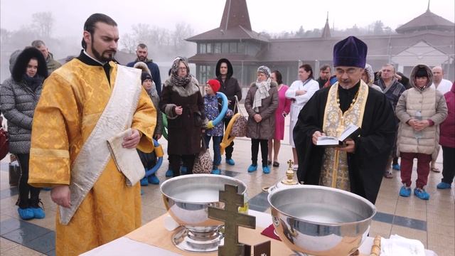Праздник Крещения Господня. Хевиз. 2020 г. смотреть онлайн