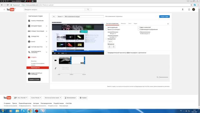 как поставить интро в видео ответ тут смотреть онлайн