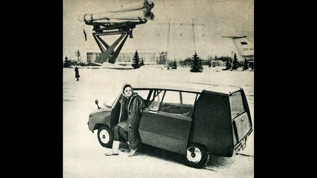 "Макси" (1967 год)ВНИИТЭ ЗАЗ-965А смотреть онлайн