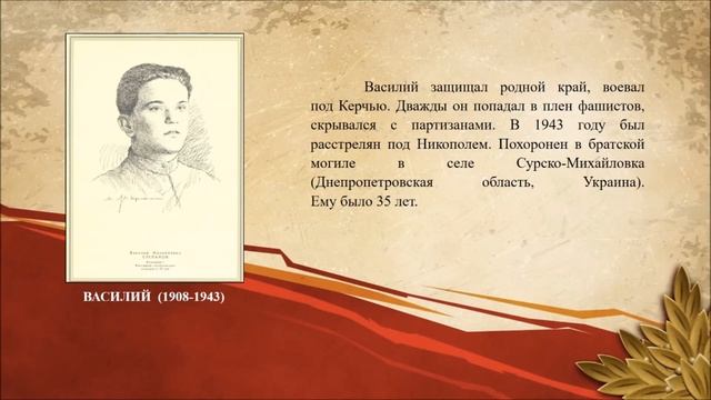 Видео-презентация "Епистиния Федоровна Степанова: символ материнского подвига" смотреть онлайн
