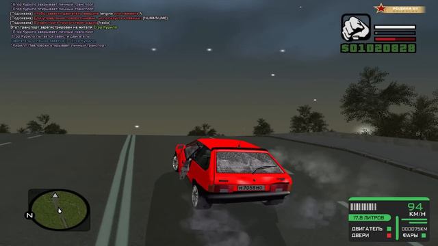 ЧТО ПРОИСХОДИТ В КРМП НОЧЬЮ ? | RODINA RP [CRMP] смотреть онлайн