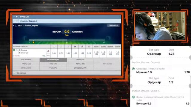 Верона - Ювентус / ПРЯМАЯ ТРАНСЛЯЦИЯ / Футбол /🔴LIVE смотреть онлайн