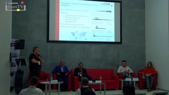 Елена Ушакова, ЦК СПА: Оптические системы для лазерной наплавки и выращивания