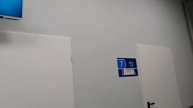 Немного о работе /Центр женского здоровья. смотреть онлайн