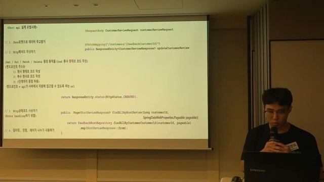 [네이버클라우드캠프 수료식] AIaaS 6기 5조_weble4 смотреть онлайн