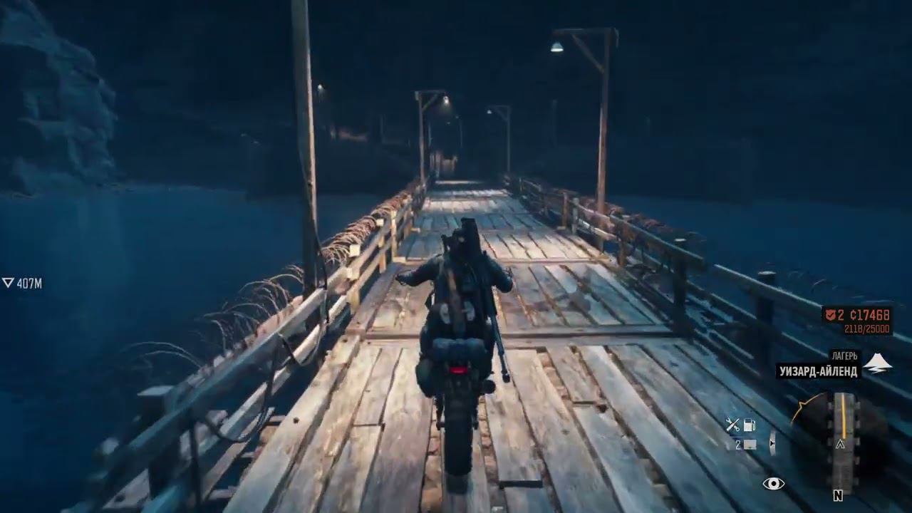 Days Gone. Часть 27. Сборы, выкашивание орды, погоня за чмошником