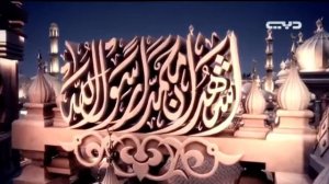 Красивый Азан Azan ? Мишари Рашид