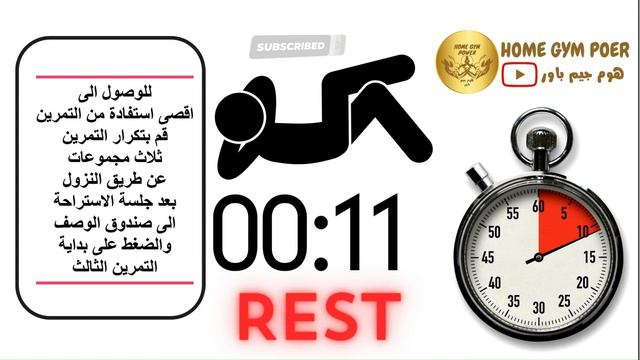 تمارين لشد الصدر للبنات تحقيق القوام المثالي في منزلك смотреть онлайн