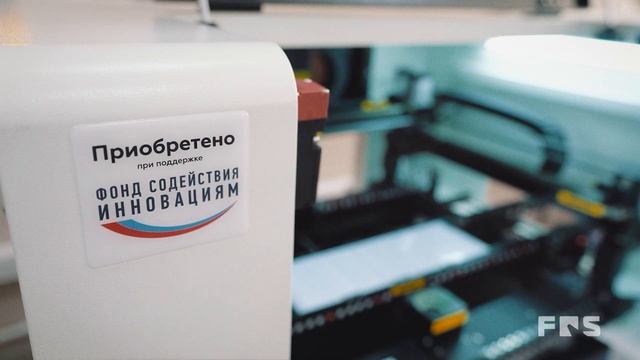 Презентация FOS для КЭФ 2023 смотреть онлайн