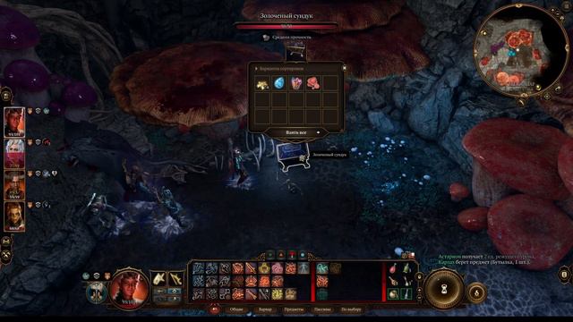 #56 Baldur's Gate 3. Прохождение. Астарион смотреть онлайн