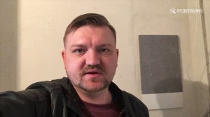 Оптоволоконный Интернет На Стадии Ремонта