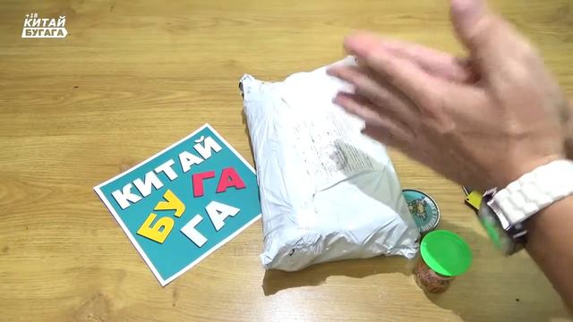 +18 У МЕНЯ САМЫЙ БОЛЬШОЙ РАЗМЕР ПОСЫЛКИ ИЗ КИТАЯ HD смотреть онлайн