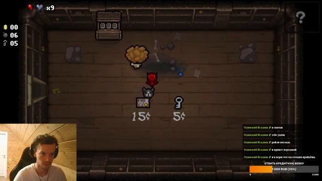 3# НУ МАМА,БЕРЕГИСЬ!!! (The Binding of Isaac: Rebirth) смотреть онлайн