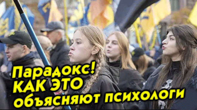 Почему украинцы так не любят россиян - вот она главная причина негативного отношения из Украины смотреть онлайн