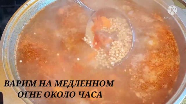 ТАКОЙ СУПЧИК ХОТЬ КАЖДЫЙ ДЕНЬ ПОДАВАТЬ. Узбекский суп Гужа?Uzbek soup guzha. Uzbek سوپ guzha смотреть онлайн