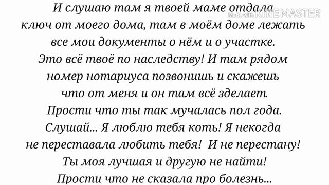 Клип МУККА - ~Не киряй~ Gacha life смотреть онлайн