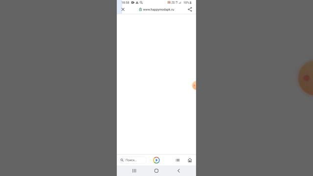 как скачать зломку чтоб безопасно и этот злом на бесконечные дньги!😊 смотреть онлайн