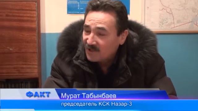 4 года длится конфликт жильцов дома с КСК смотреть онлайн