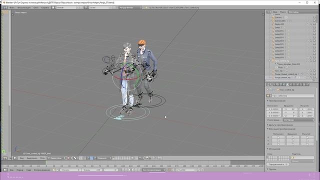 Добавляем второго сима в Блендере | The sims 4 анимации смотреть онлайн