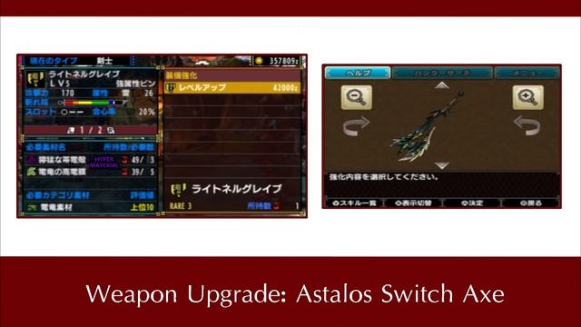 Monster Hunter Generations Equipment Upgrade Guide Part 1: Weapons смотреть онлайн