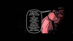 Undertale - Kiddo Rus (Undertale Comic Dub) 1 сезон