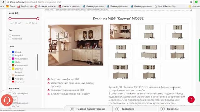 Кухни с крашенным МДФ смотреть онлайн