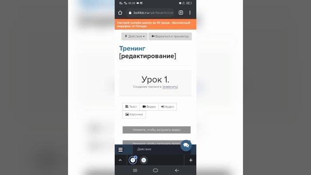 G E T C O U R S E смотреть онлайн