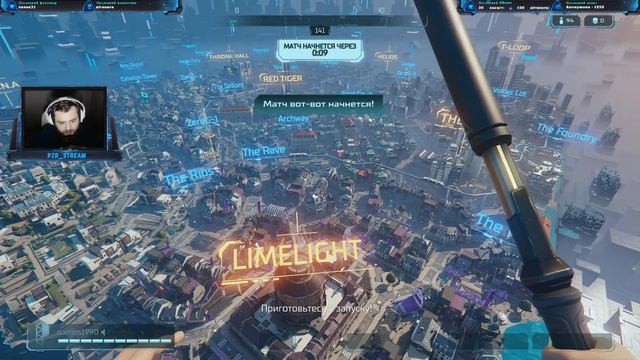 🌌 Hyper Scape Gameplay 🚄 смотреть онлайн