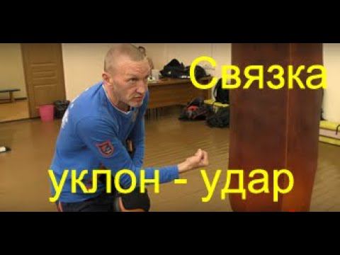 Бокс: связка уклон-удар смотреть онлайн