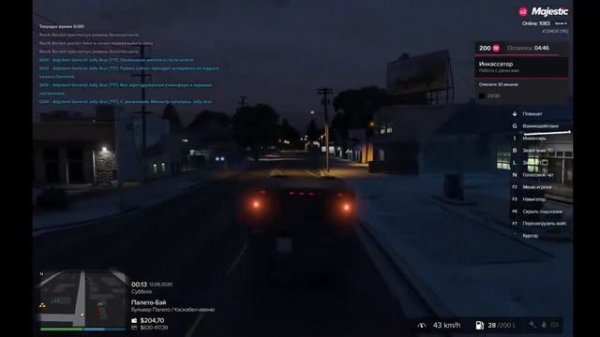 GTA5 MAJESTIC RP ИНКАССАТОР 3 РАНГ тестим ЗП