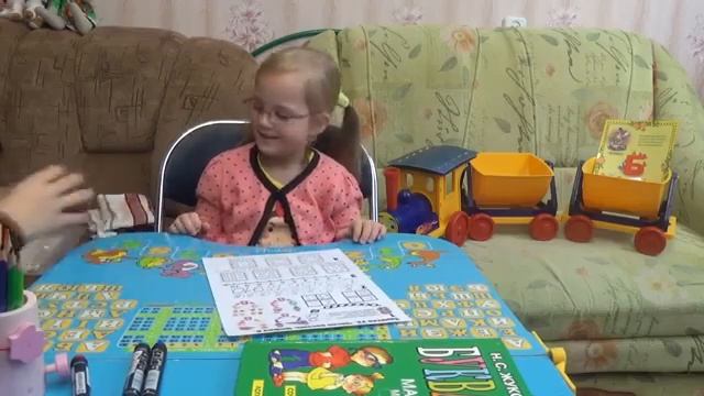 Урок 23. Число восемь. Цифра 8. Звуки [ б ], [ б' ]. Буква Б. Дифференциация Б - П. смотреть онлайн