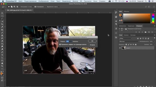 1-минутный совет | Как сделать круглые края в Photoshop смотреть онлайн