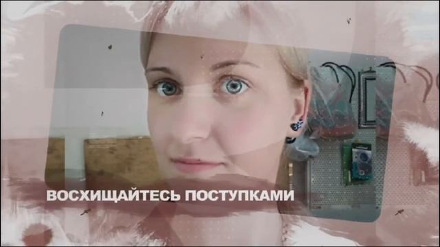 Очень красивый видеоподарок от друга моего мужа сделанный с наших фото?? смотреть онлайн