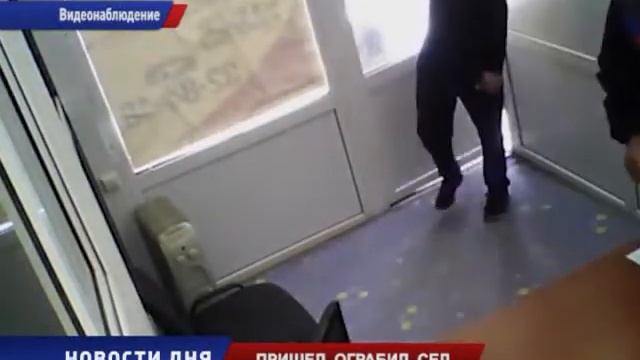 Пластырь на носу не помешал опознанию грабителя смотреть онлайн