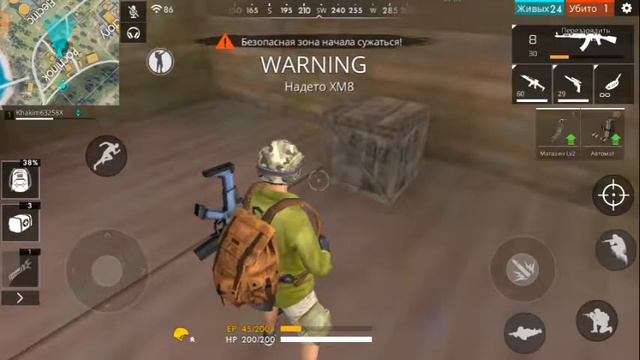 Гоу Играть Free Fire смотреть онлайн