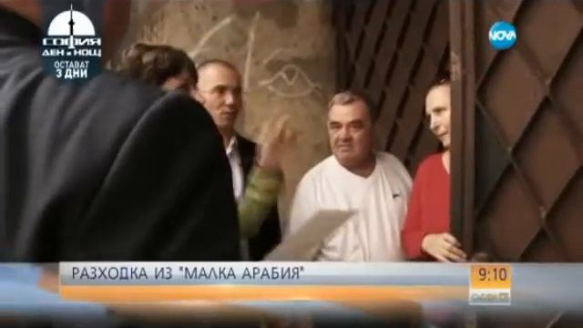 25.09.15 Болгария. София. Центр. "Маленькая Арабия" смотреть онлайн