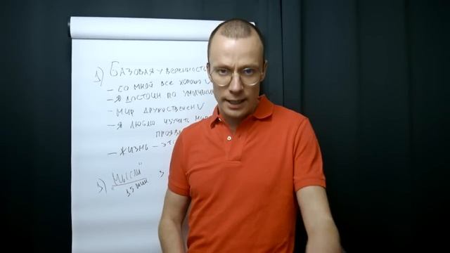 как развить уверенность в себе | тренинг