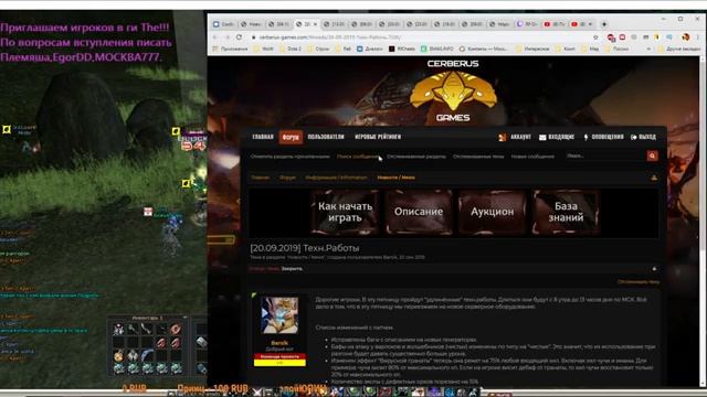 Кто тут RF online CERBERUS смотреть онлайн