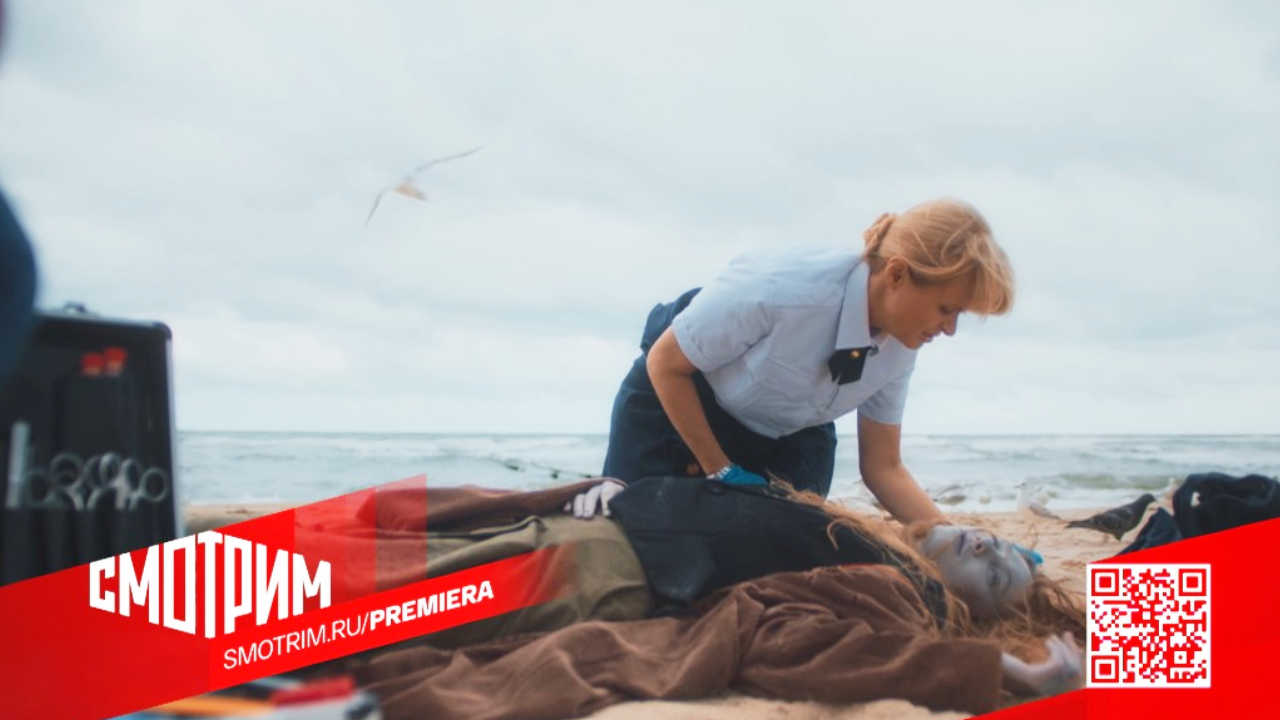 СМОТРИМ ПРЕМЬЕРУ! Детективный сериал "ВАСНЕЦОВА" - ТОЛЬКО на платформе SMOTRIM.RU