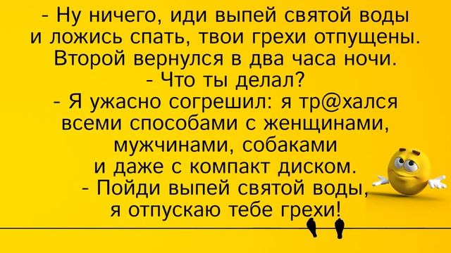 Как три монаха грешили... Лучшие длинные анекдоты и жизненные истории смотреть онлайн