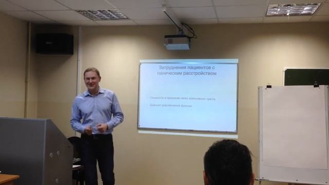 Паническое расстройство. 2 часть. Элементы психоаналитического взгляда. смотреть онлайн