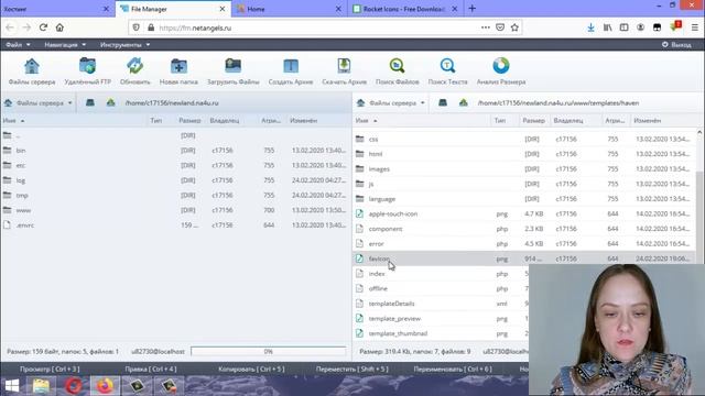 Лендинг на Joomla. Доп. урок смотреть онлайн