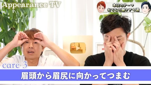 おでこのシワ解消法4選！自律神経も整って目もパッチリ開くマッサージ！ смотреть онлайн