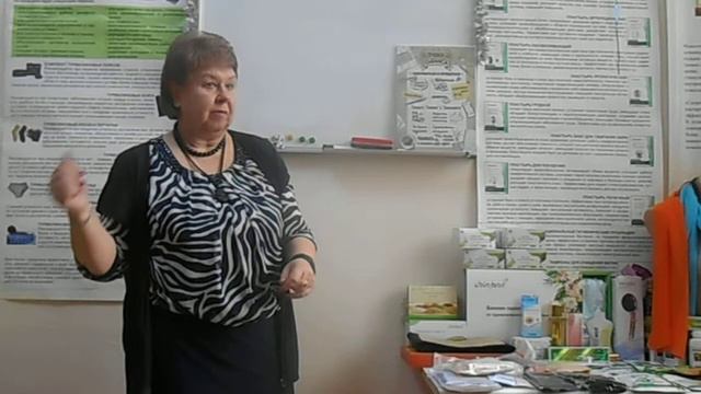 2я часть.Г.И.Беседина -партнер компании из Ивни выступает тема :"Бады -почему врач приписал "САБАО" смотреть онлайн