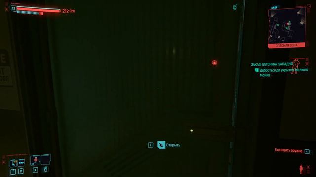 Cyberpunk 2077 патч 1.6 Нетраннер Новый заказ от Реджины Джонс смотреть онлайн