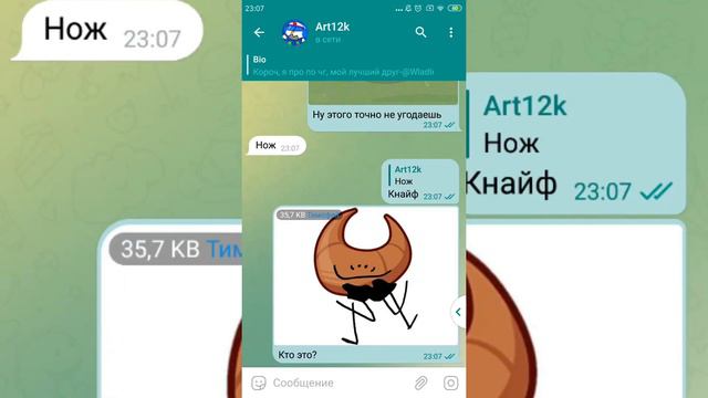 друг не знающий И.Н.М.Т. угадывает персонажей из И.Н.М.Т. смотреть онлайн