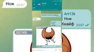 друг не знающий И.Н.М.Т. угадывает персонажей из И.Н.М.Т.